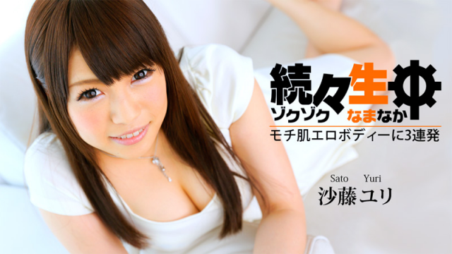 [Heyzo 0502] 3 volley - in one after another Namachu - glutinous skin erotic body - Server 1