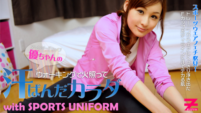 [Heyzo 0261] Yu Akari Sweaty Tits -Let her Have the Big One- - Server 1