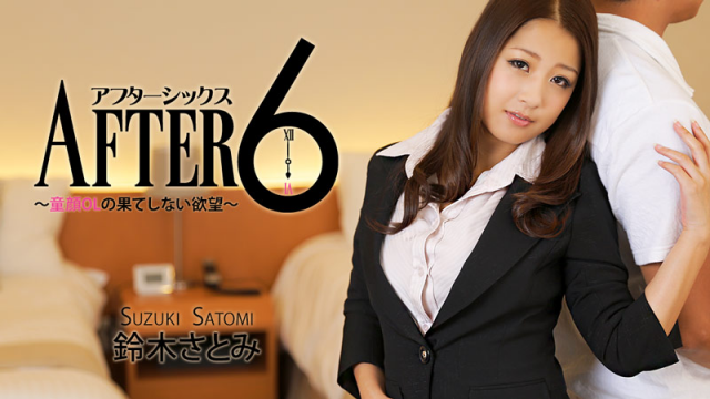 [Heyzo 0765] Satomi Suzuki After 6-A Horny Baby Faced Office Lady- - Server 2