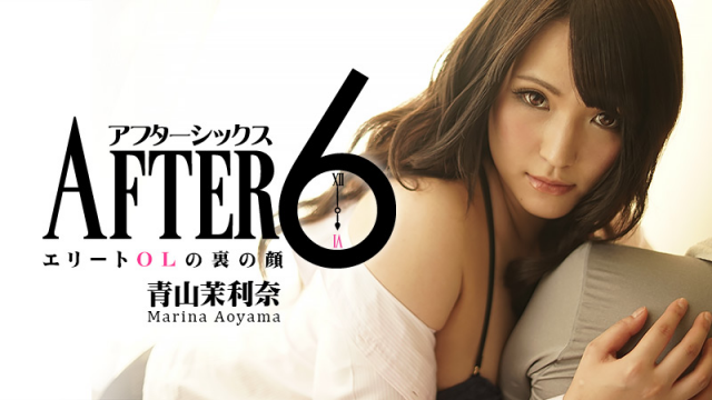 [Heyzo 0946] Marina Aoyama After 6 -Earnest Office Lady's Naughty Side- - Server 1
