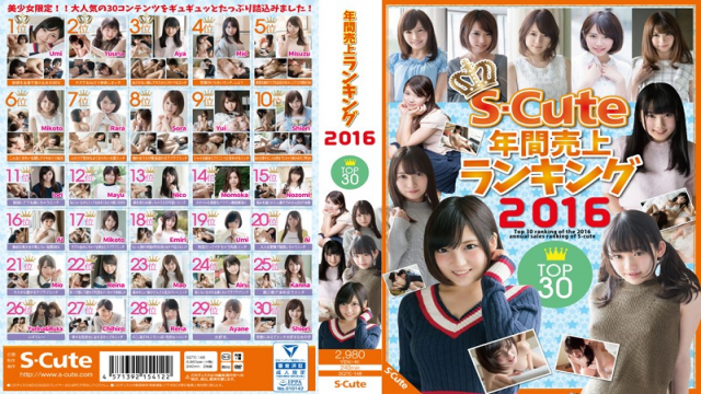 S-Cute sqte-148 S-Cute Yearly Top Sales Ranking 2016 30 - Server 1