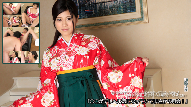 Heydouga 4030-1941 Emma Kato really should have scored when he was chosen reunion they become Deriheru Miss! - Server 1