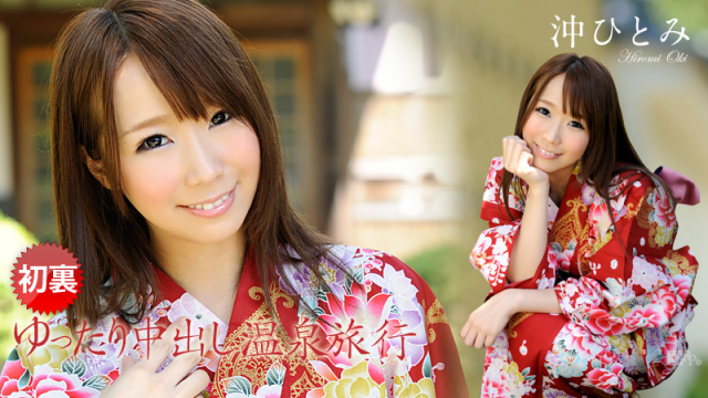 Caribbeancom 030913-284 Oki Hitomi Loose Cum Inside hot-spring trip - Server 1