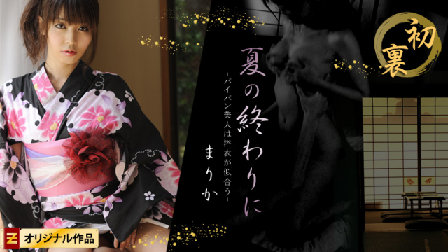 Heyzo 0129 Marika an Affair at the End of Summer -a Shaven Beauty in a Yukata- - Server 1