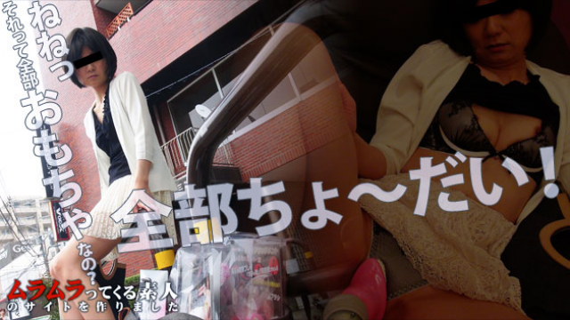 Muramura 110315_306 Midori - Asian Adult Videos - Server 1