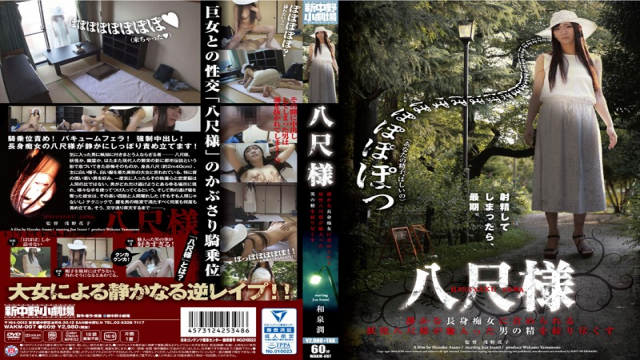 Shinnakano wakm-007 Jun Izumi Hassyaku-sama Cumming With A Quiet Tall Girl Slut - Server 1