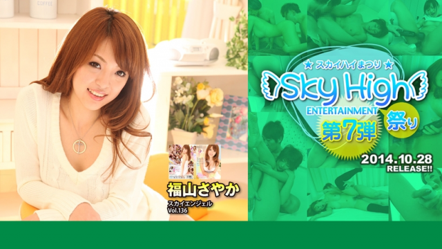 TokyoHot sky-212 Sayaka Fukuyama Sky Angel Vol.136 - Jav Uncensored - Server 1