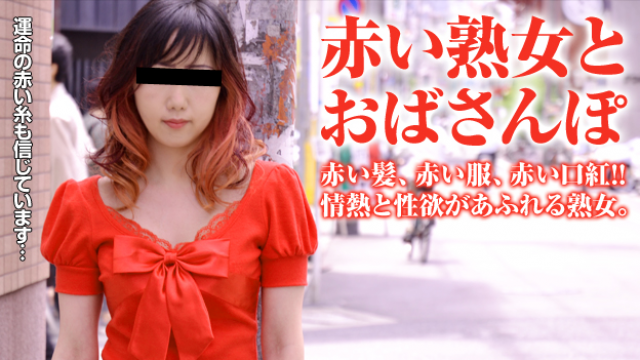 Pacopacomama 011516_013 Reiko Ishii - Asian 18+ Videos - Server 1