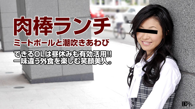 Pacopacomama 110816_198 Hiroko Ito - Asian Fucking Streaming - Server 2