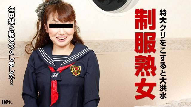Pacopacomama 102516_189 - Kimiko Maita - Japan Sex Porn Tubes - Server 1