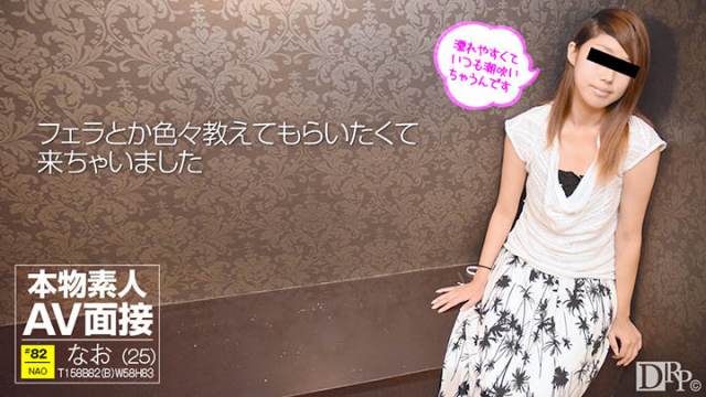 10Musume 102516_01 Nao Shiina - Jav Uncensored Tubes - Server 2