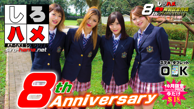 Heydouga 4017-222 P1 Natsuki, Miwa, Kanami Jav Uncensored - Server 1