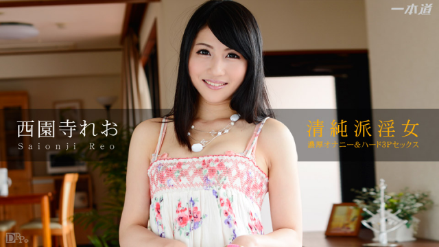 1Pondo 121114_937 - Reo Saionji - Japanese Sex Full Movies - Server 1