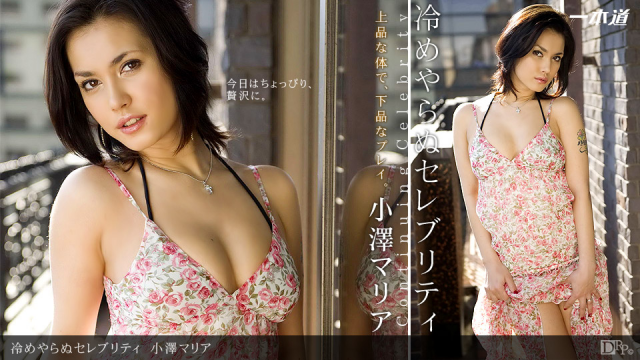1Pondo 090412_420 - Maria Ozawa - Jav Uncensored Tubes - Server 1