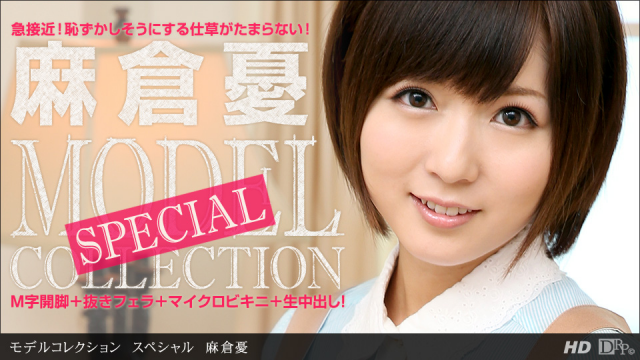 1Pondo 081813_001 - Yu Asakura - Asian Adult Videos - Server 1