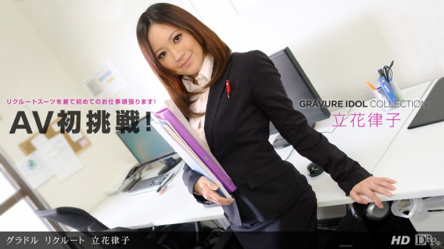 1Pondo 062312_369 - Ritsuko Tachibana - Japanese Porn Movies - Server 2