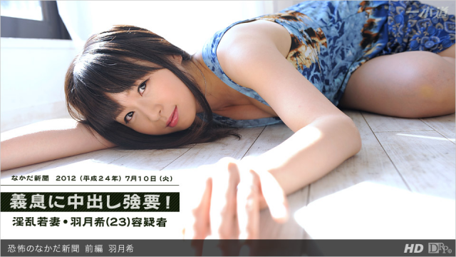 1Pondo 071012_380 - Nozomi Hazuki - Asian 18+ Videos - Server 1