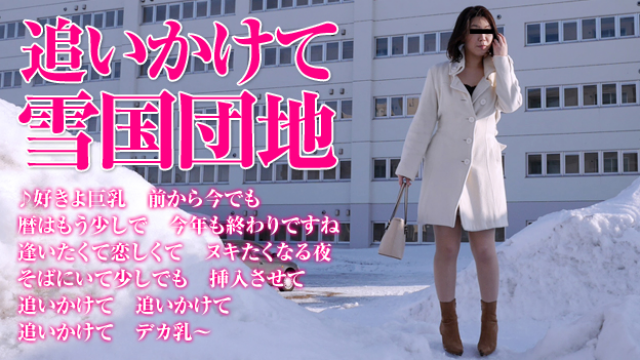 Pacopacomama 123115_560 - Sanae Hashimoto - Asian Fucking Streaming - Server 2