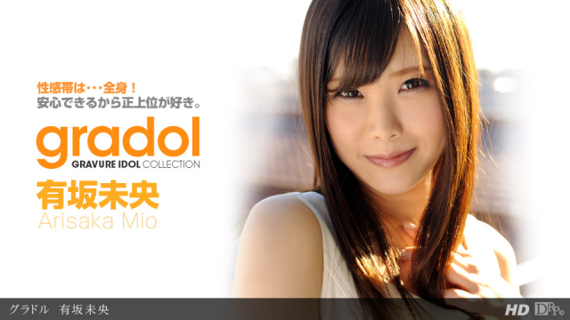 1Pondo 060413_603 - Mio Arisaka - Japan Sex Porn Tubes - Server 1