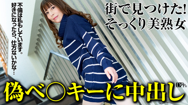 Pacopacomama 081616_144 - Kaede Sakamoto - Jav Uncensored Tubes - Server 2
