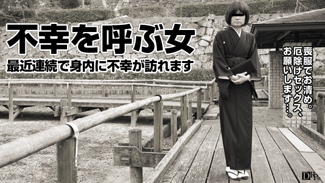 Pacopacomama 081816_145 - Rika Nito - Japanese Adult Videos - Server 1