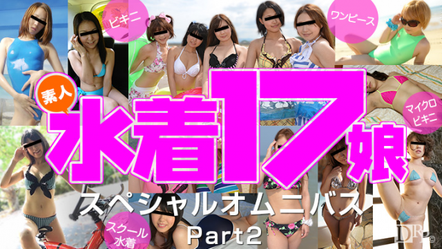 10Musume 081916_01 Miyuki Aikawa Asuka Ikawa Yuki Mizutani Rie Ogura Mai Ohsawa Akari Mizumaki - Full Asian Porn Online - Server 1