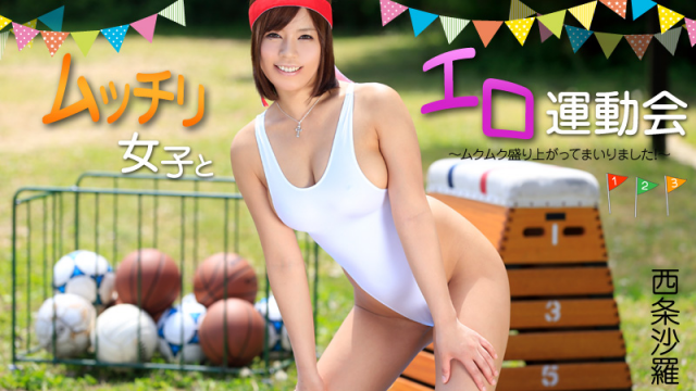 [Heyzo 0977] Sara Saijo Naughty Athletic Meet - Server 2