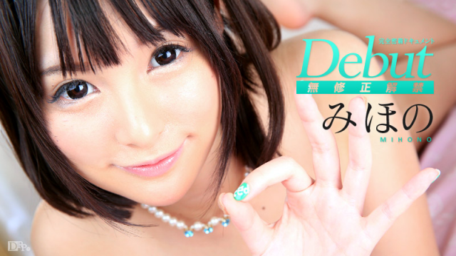 Caribbean 011216-072 - Mihono - Debut Vol.26 - Jav Uncensored Online - Server 1