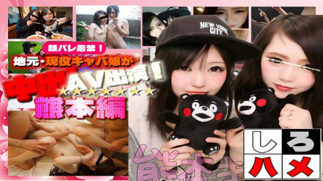 Heydouga 4017-208 Part 7 - Hostesses Aina amateur Matsu - Purveyor also that entertainer! - JAV Uncensored - Server 1