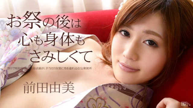 Caribbeancom 100314_704 - Yui Sakura - Asian Porn Videos Online - Server 1