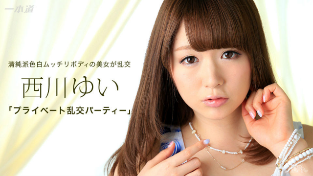 1Pondo 073016_350 - Yui Nishikawa - Free Asian Sex Video - Server 1