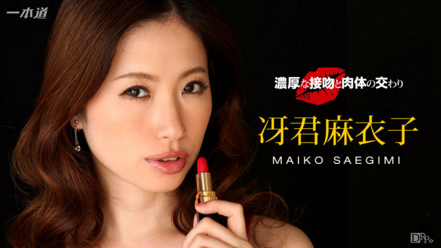 1Pondo 040816_276 - Maiko Saegimi - Free Japanese Porn Tubes - Server 2