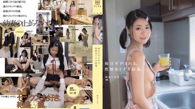 Minimum AV MUM-270 Tsumugi Sakura Is Segama Every Day.Libido There Too Baby Wife. Sakiryo Spinning - Server 2