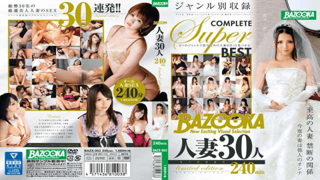 K.M.Produce BAZX-053 CD2 BAZOOKA Married 30 People 240min Limited Edition - Server 1