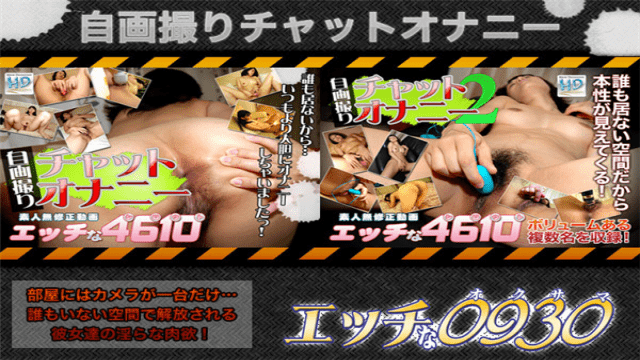 C0930 ki170102 Married wife slash chatter Masturbation Feature chatonaie - Server 1