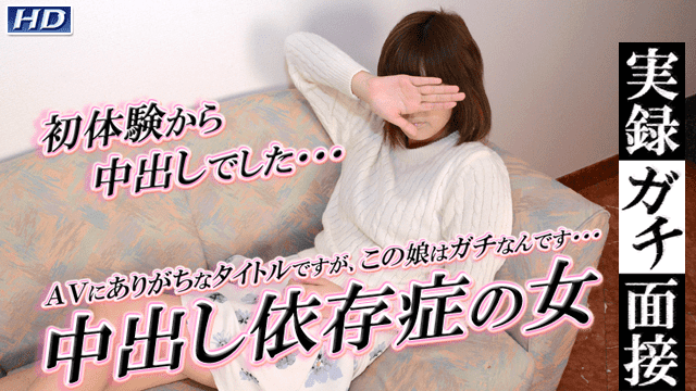 Gachinco gachi 1085 MIHONO Japanese Amateur Girls Reality Gachi Interview 128 - Server 1
