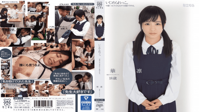 Minimum MUM-276 Karin Kotooki A Bullied Child This Cute Girl Is Getting Stripped Naked By Her Teacher Karin Kotooki - Server 1