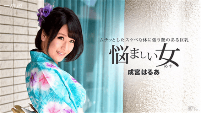1Pondo 011017_462 Harua Narimiya A woman in a clothing clothing that is annoying cums in succession! - Server 1