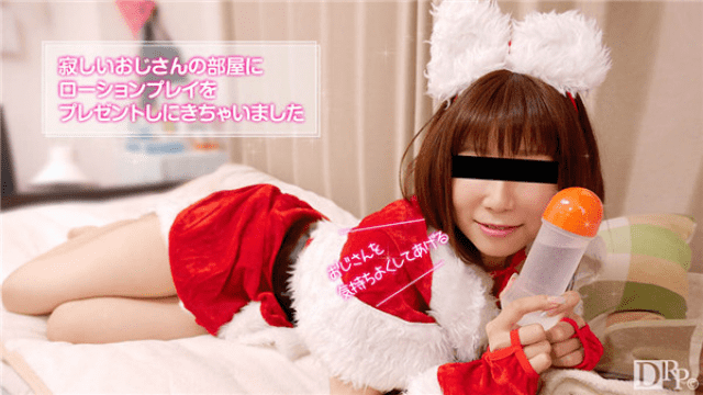 10musume 122516_01 Lotion play gifts pretty Santa gave - Server 1