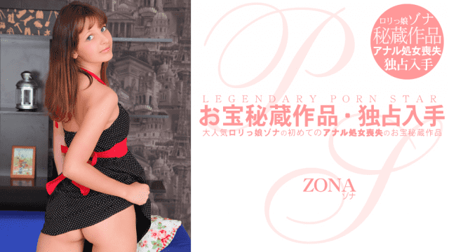 Kin8tengoku 1632 Kim 8 Heaven 1632 Blonde Heaven Popular Lolita Legendary Zona's First Anal Virginity Lost Treasures Hidden Works Exclusive Obtaining ZONA / Zona - Server 1