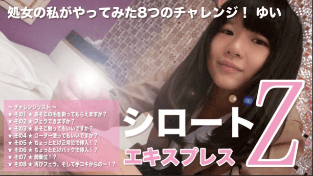 Tokyo-Hot SE008 Naomi Fukazawa 8 challenges I tried doing virgins! Yui - Server 1