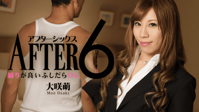 Heyzo 1378 Moe Osaki After 6 Loose woman Has a Tight Box - Server 1