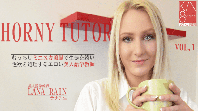 Kin8tengoku 1634 Lana Rain Horny Tutor Vol 1 - Server 1