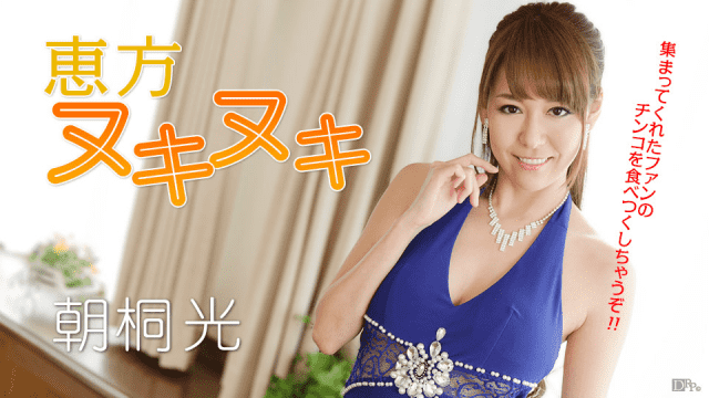 Caribbeancom 012917-362 Akari Asagiri - Server 2