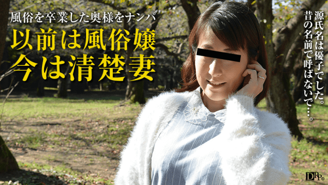 Pacopacomama 020217_019 Sara Kusunoki - Server 1