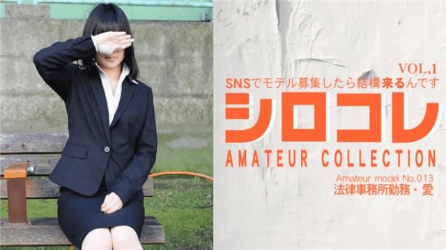 Asiatengoku 0779 Kobayashi Ai Asia Heaven 0779 I 'm quite coming when I' m looking for a model on SNS Sci-Core AMATEUR COLLECTION AI VOL 1 - Server 1