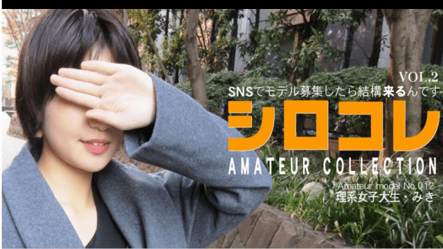 Asiatengoku 0780 Kitamura Miki - Server 2
