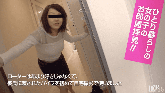 10Musume 021417_01 10musumecom Japanese Amateur Girls Ren Kiyozuka - Server 1