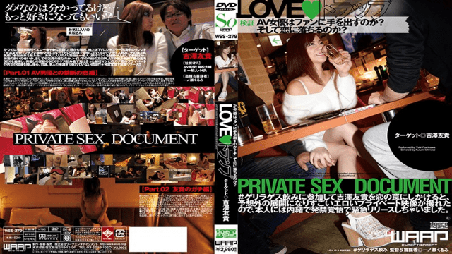 WSS-279 Yuki Yoshizawa LOVE TRAP - Server 2