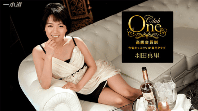 1Pondo 021717_484 Mari Haneda - Server 1